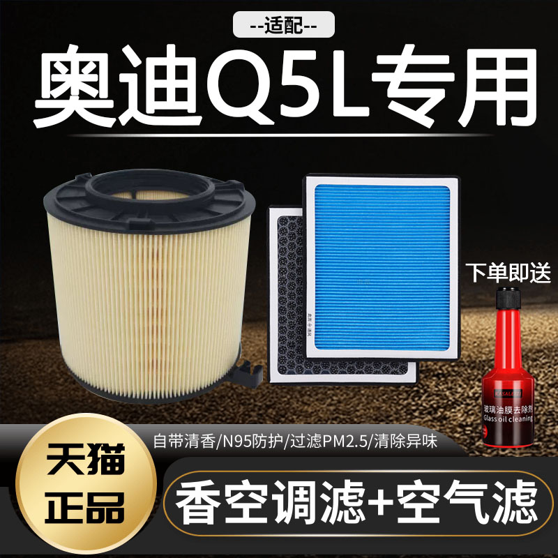 香薰活性炭空调滤芯过滤PM2.5