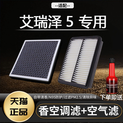 香薰活性炭空调滤芯过滤PM2.5