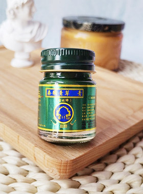 泰国卧佛牌青草膏卧佛官方旗舰店正宗原装进口正品绿药膏青草药膏