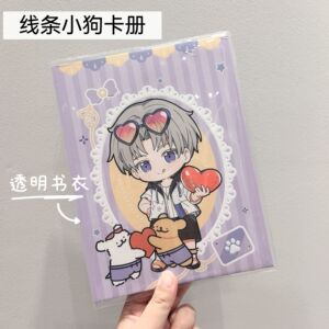 透明书套光与夜之恋线条小狗卡册吧唧pvc保护套书皮【不含卡册】