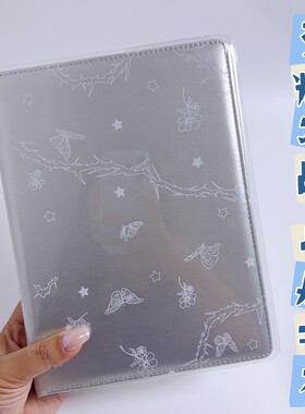 时代峰峻荣耀之战top场周卡册透明pvc书皮磨砂三代卡册保护套加厚