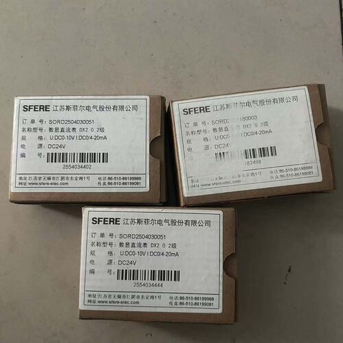 议价Montwill数显表M1-7VR4A.0001M1-7VR4A.0002M1-7VR4A.0003