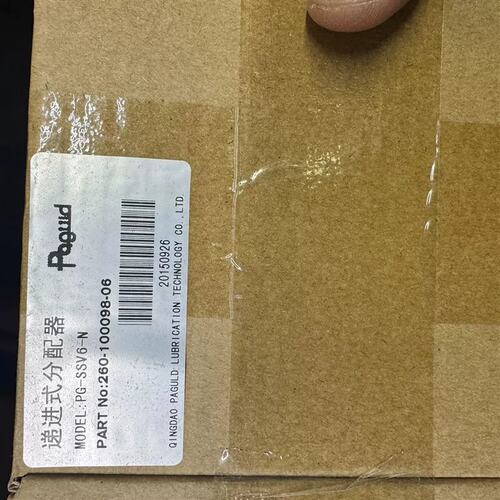 议价Paguld PG-SSV/6-N 递进式分配器