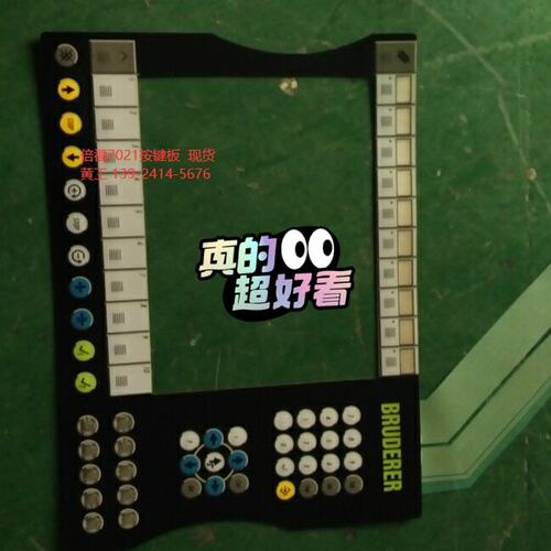 BRUDERER按键板CP7021-1001-000CP7021-1001-001CP7021-1001-002