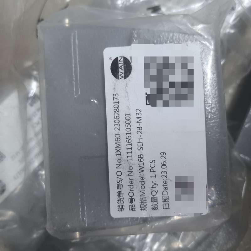 议价WAIN连接器外壳 W16B-SEH-2B-M32