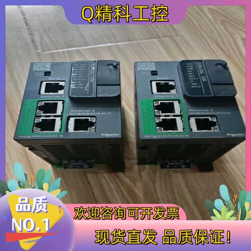 议价PLC TM251型号TM251MESE