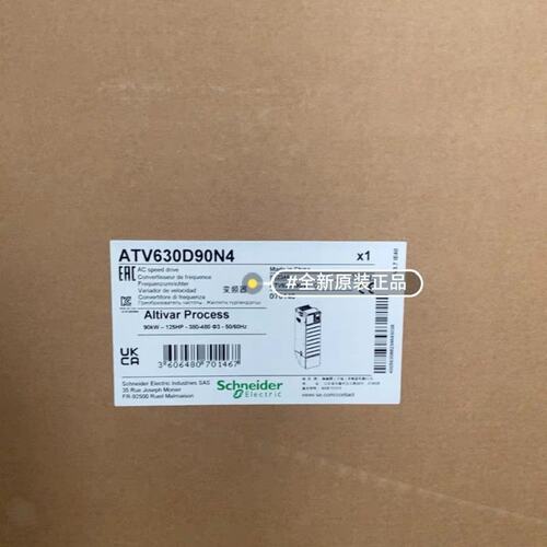 议价变频器ATV630D90N4ATV630D75N4ATV630D110N4