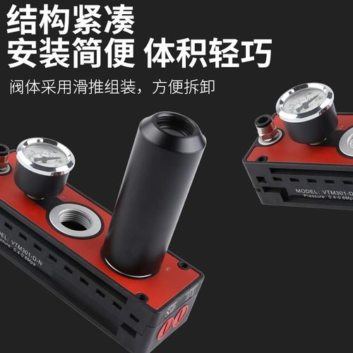 [定制多级真空发生器VTM301/302/303/304/305/306-D-N-A-EK大流量]