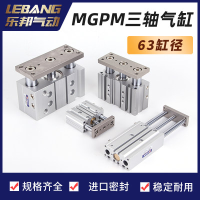 20  75MG10 2532- 三16Z50150可调三杆气缸12 60轴   30MCM P40 T