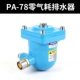 PA-78