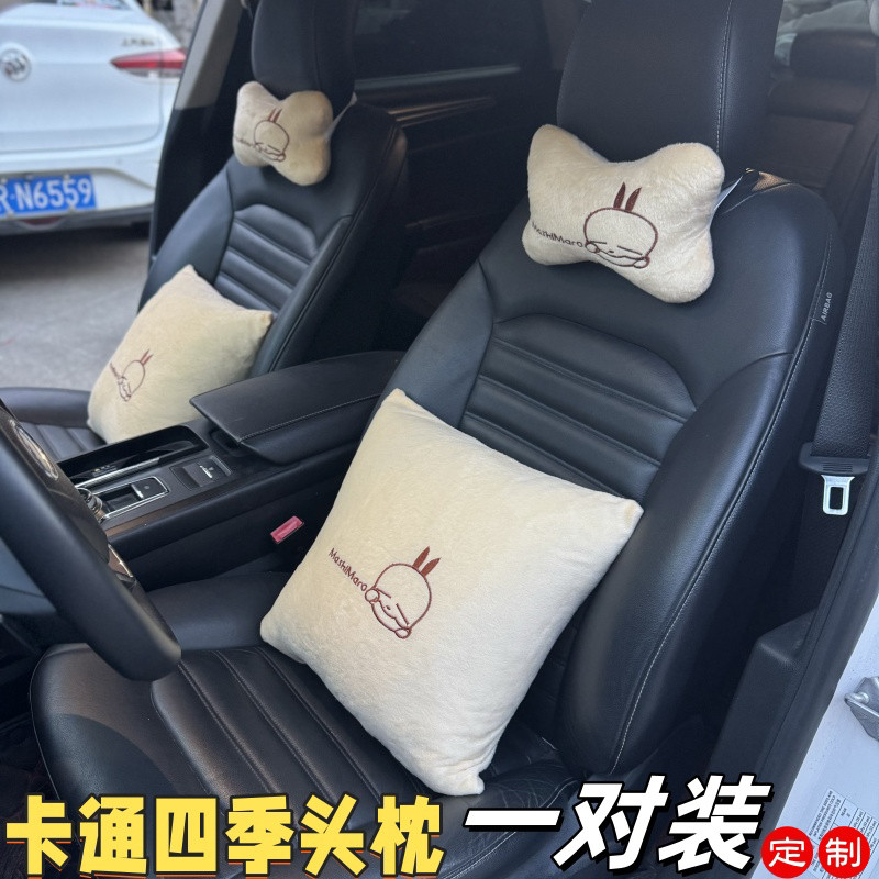新款汽车头枕抱枕四件套卡通可爱网红款车载靠枕颈枕护颈枕