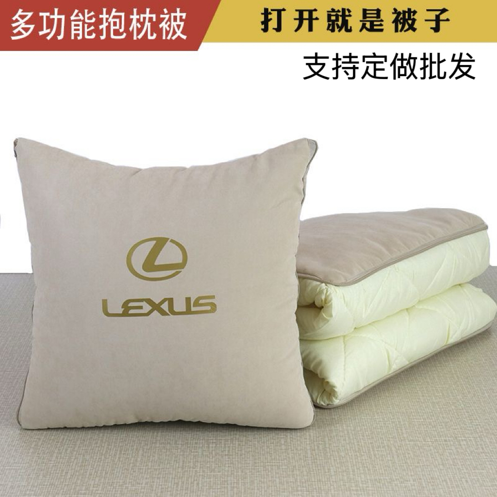 雷克萨斯抱枕被子两用ES200 NX CT车载腰靠垫丽丝绒空调被可定制