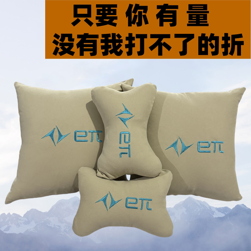 汽车头枕一对车载用品汽车靠枕车内装饰护颈枕四件套腰靠座椅头枕