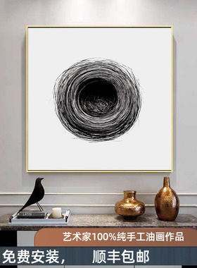 极简纯手工油画鸟巢简约轻奢玄关沙发卧室餐厅走廊过道装饰壁挂画