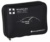 云南白药应急 包邮 户外旅行便携车载家用医疗消防地震生存全能型