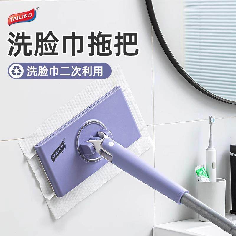太力迷你拖把洗脸巾静电除尘拖把