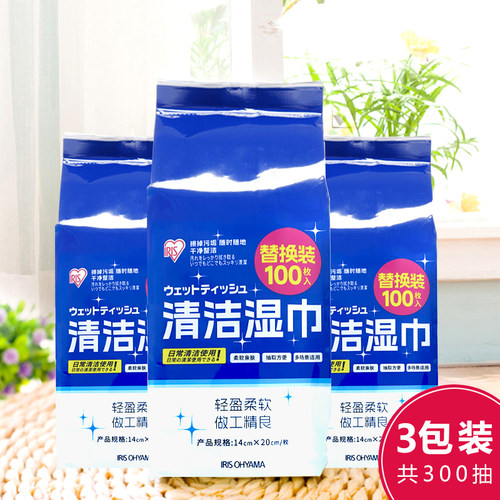 爱丽思酒精消毒除菌湿纸巾替换装