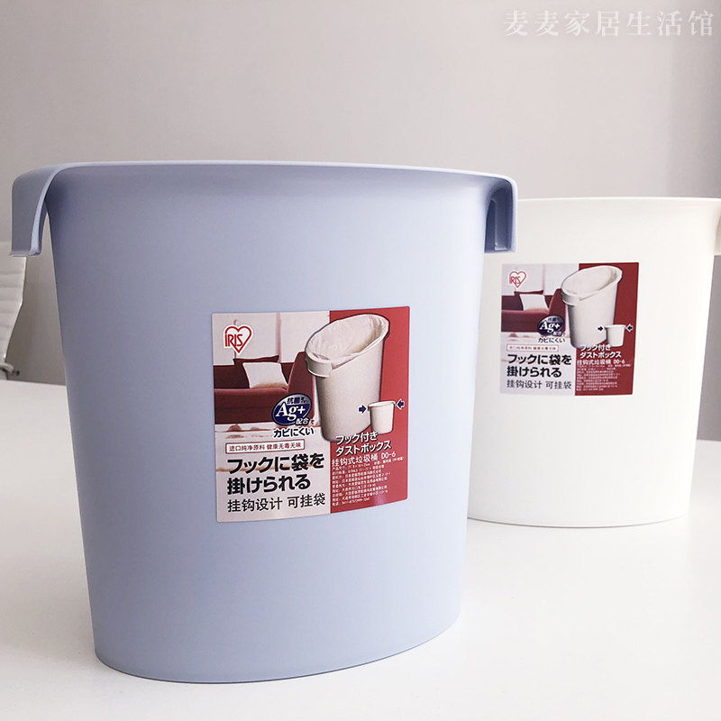 爱丽思IRIS 环保树脂带挂钩式垃圾桶 方便套垃圾袋DO-6在类目 家庭/个人清洁工具, 家务/地板清洁用具, 垃圾桶/垃圾架, 垃圾桶中 - 来自Buy2taobao.com提供专业的淘宝代购服务