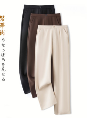 西装裤女春秋2025新款中高腰时尚垂感九分直筒黑色大码微阔腿裤潮