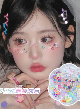 多巴胺脸上贴饰品影楼拍照写真妆造造型糖果贴饰儿童六一脸上贴钻