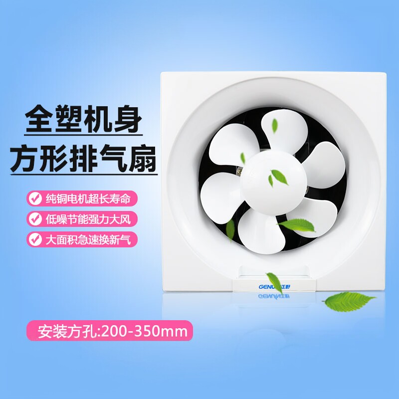 正野百叶换气扇6/8/10/12寸卫生间静音挂壁排风扇厨房墙式抽风机
