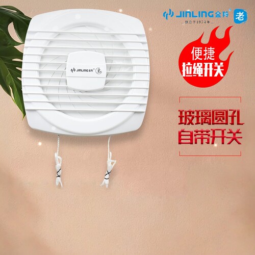 金羚8寸玻璃橱窗式卫生间抽风机
