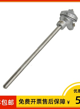 上海仪表 wzc-130 铜热电阻 WZC2-131 cu50 L=16*800mm -50~150℃