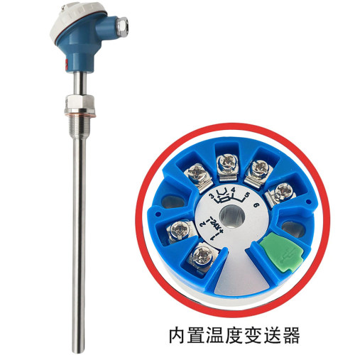 上海仪表 wzp-230-b 一体化温度变送器 4-20mA 插深200mm 0-400℃