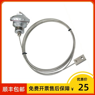 上海仪表 热电偶wrnk2-131 k分度 Φ5 l=5000mm 0-800℃ 带集热块