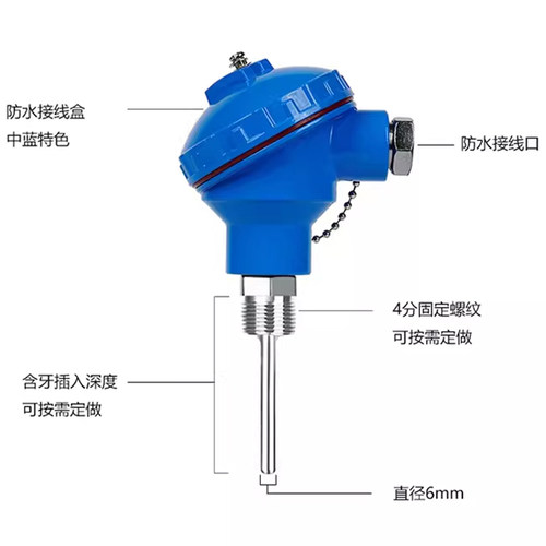 上海仪表 wzpk 热电阻 wzpk2-236sa pt100 6*650mm 0-200℃ m27*2
