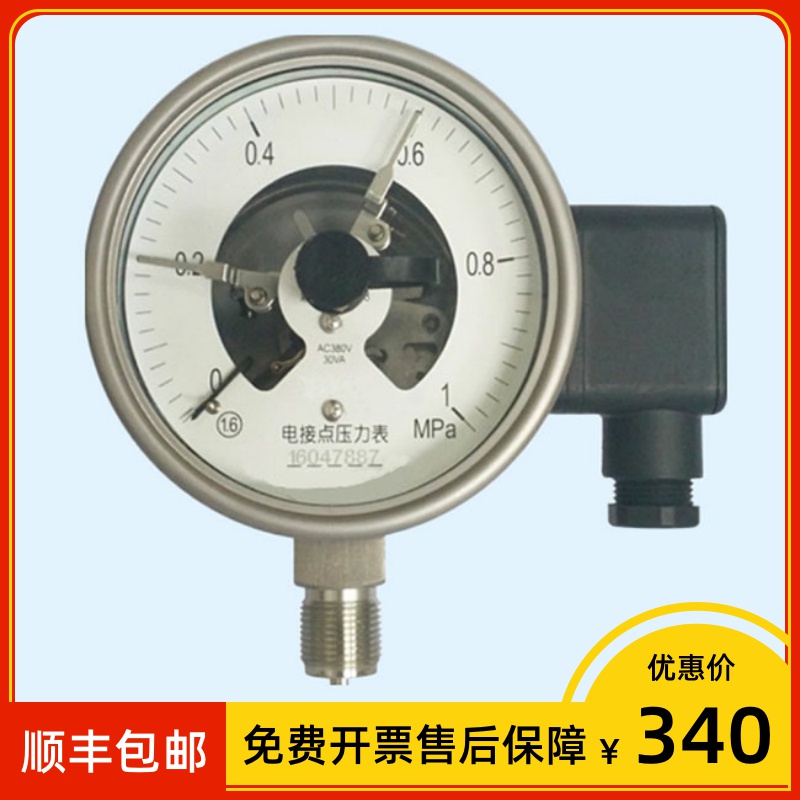 YXC-150BN不锈钢电接点压力表YNXC-150BFZ 380V 0-1.6MPA M20*1.5