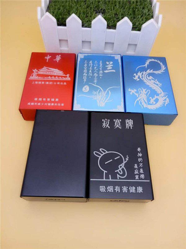 包邮 个性超薄便携铝合金创意滑盖烟盒自动弹盖20支装香菸盒 定制