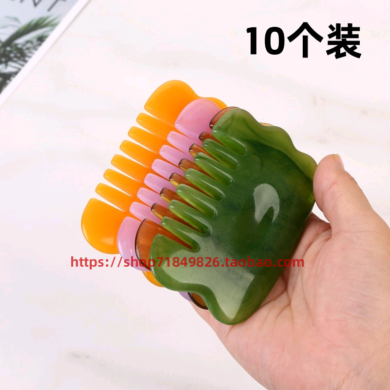 树脂蜜蜡按摩梳子 头部刮痧梳 刮痧板 促进睡眠 护发黑发