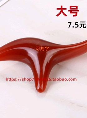 蜜蜡三角雀足疗点穴工具