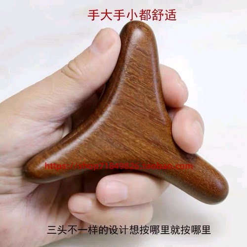 天然金丝檀木三角雀按摩器足疗点穴棒实木质经络棒身体颈椎按摩棒