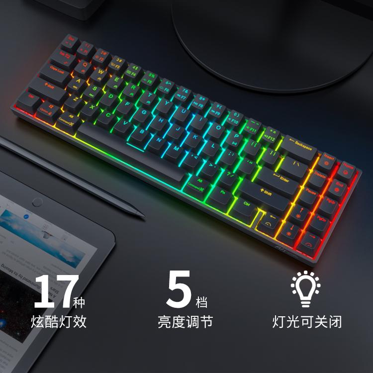 RK71/RK836双模机械键盘蓝牙键盘有线键盘发光键盘手机平板键盘