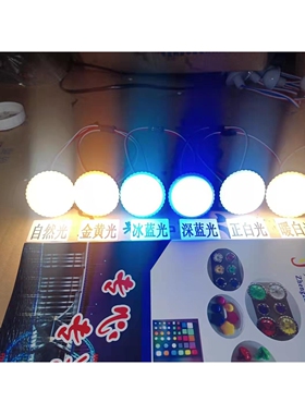 冰蓝灯冰蓝点光源湖水蓝灯 湖水冰蓝长亮 LED浅兰 冰兰灯天蓝色灯