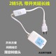 扁线创意2脚转3插孔短线带开关电源延长线插座2插转5孔迷你接线板