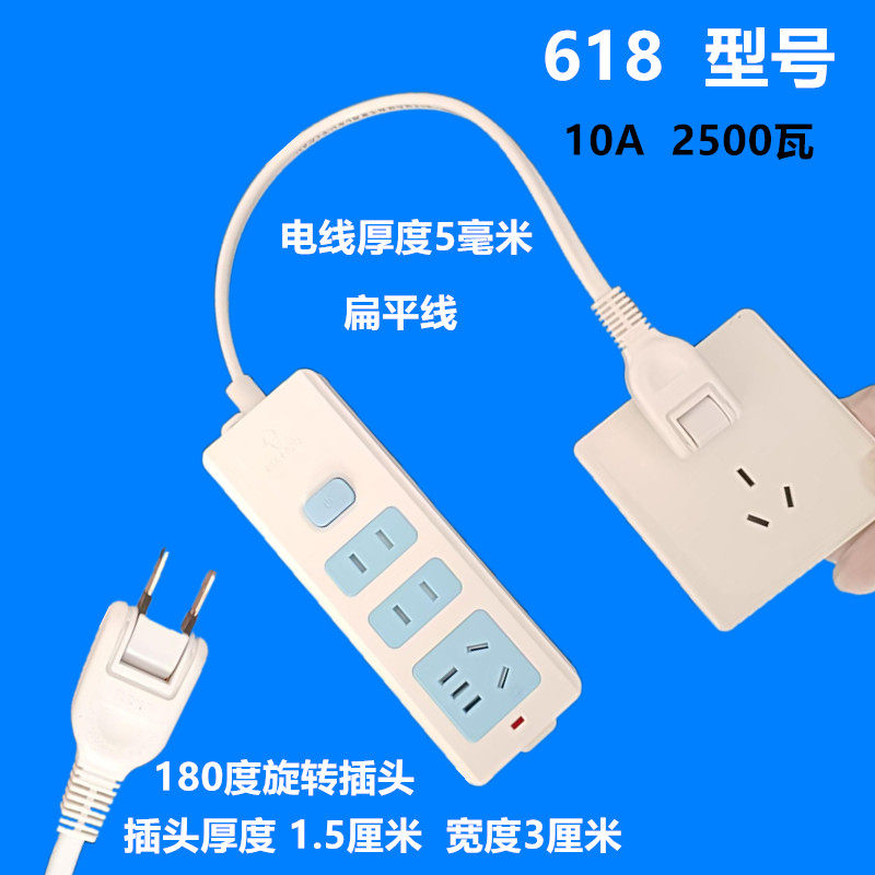 公牛超薄扁线排插插座旋转折叠扁2插头电源转换器两脚接线板排插