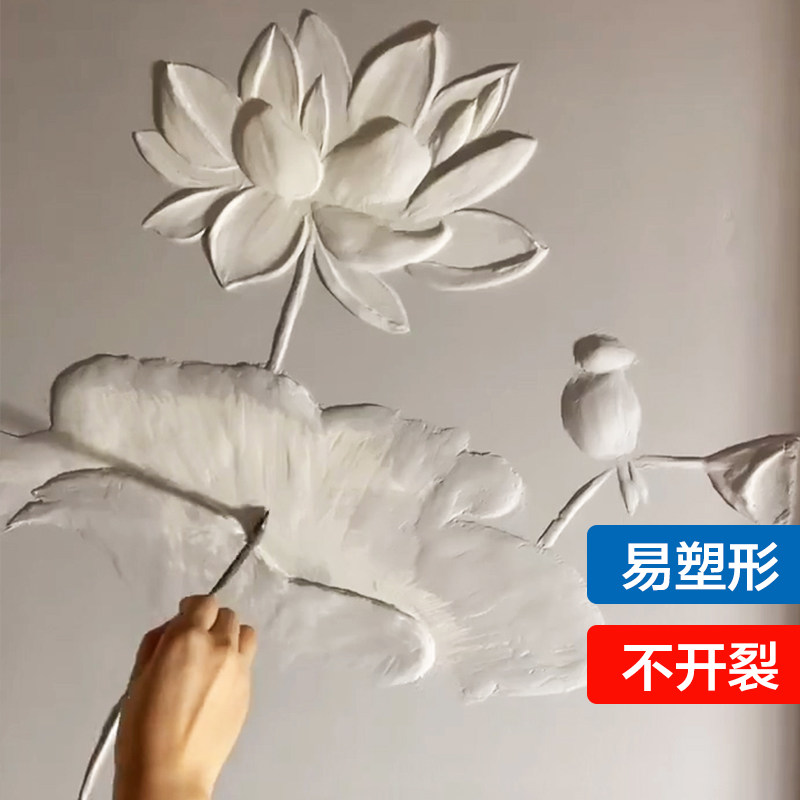 浮雕画材料壁画石膏粉艺术料砂料