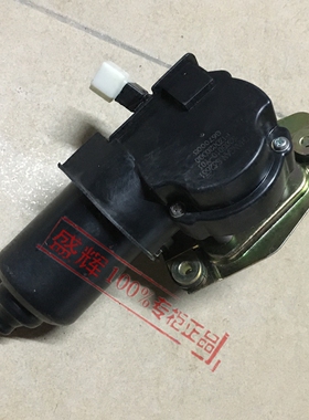 适用于新长安之星SC6406马达新长安星卡MDS201雨刷电机雨刮器马达