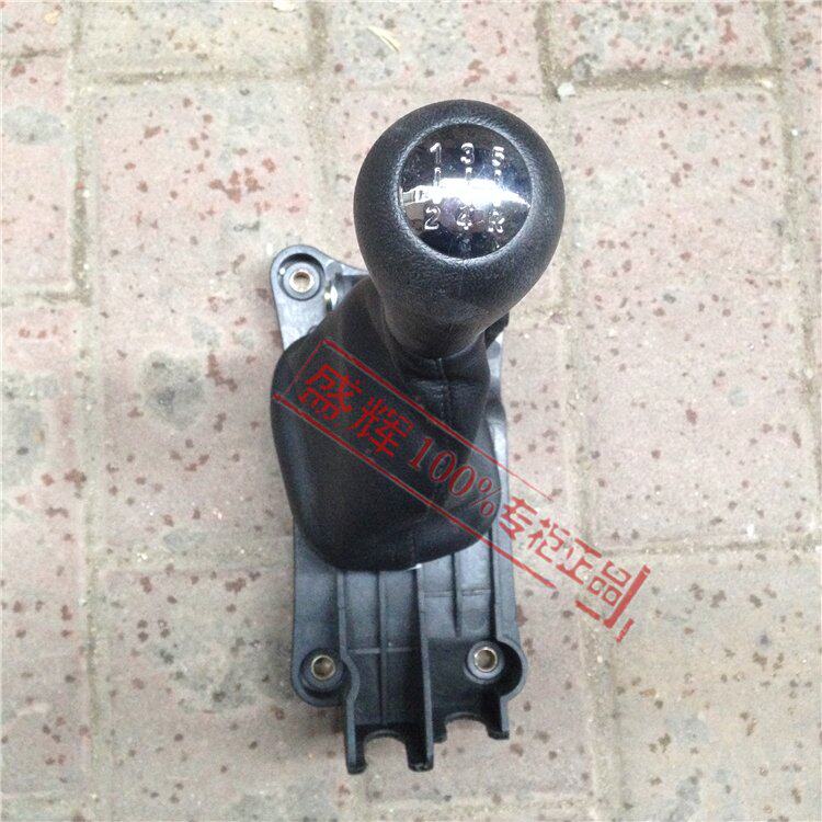 适用于长安之星二代2代SC6382 6399换挡机构 挂挡手柄球 配465