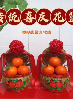 潮汕迎大旗头花篮大桔挂饰传统纯手工竹编喜事放红包鸡蛋喜庆竹篮