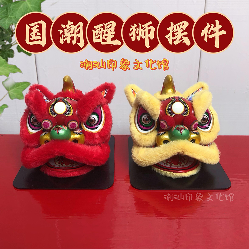 国潮醒狮模型潮汕迎大旗挂饰中国风转运招财舞狮车载中控桌面摆件