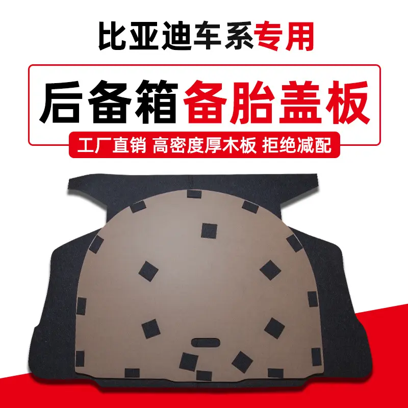 适用于比亚迪F3R/G3RF0F6S6