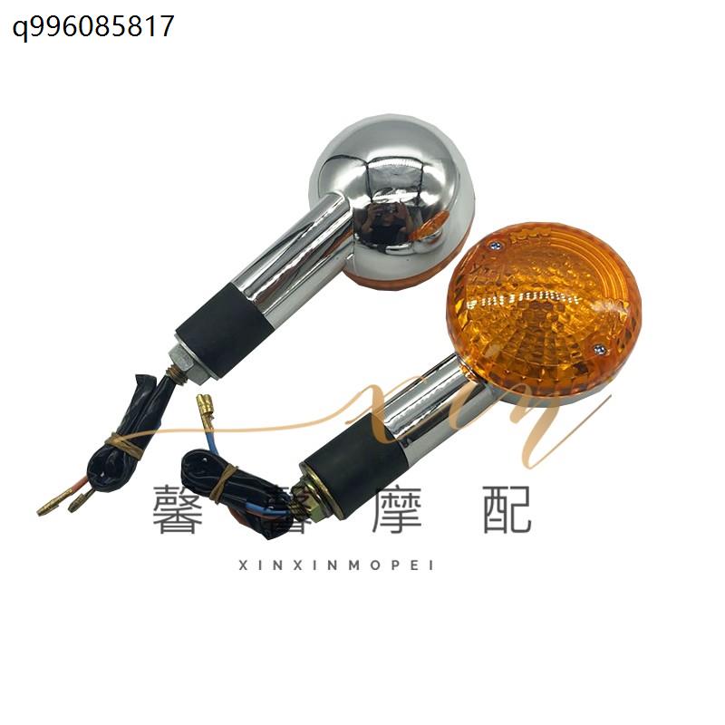 适用钱江机车配件风暴太子QJ150-3A/3B/18F方向灯转弯灯方向灯