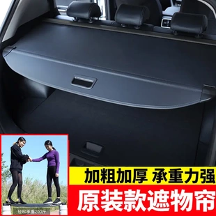 专用于丰田卡罗拉cross后备箱遮物帘Corolla锐放锋兰达尾箱隔挡板
