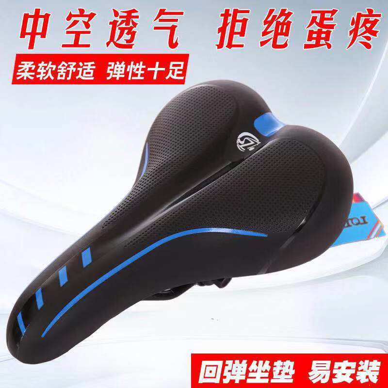 山地车鞍座自行车坐垫加大加厚