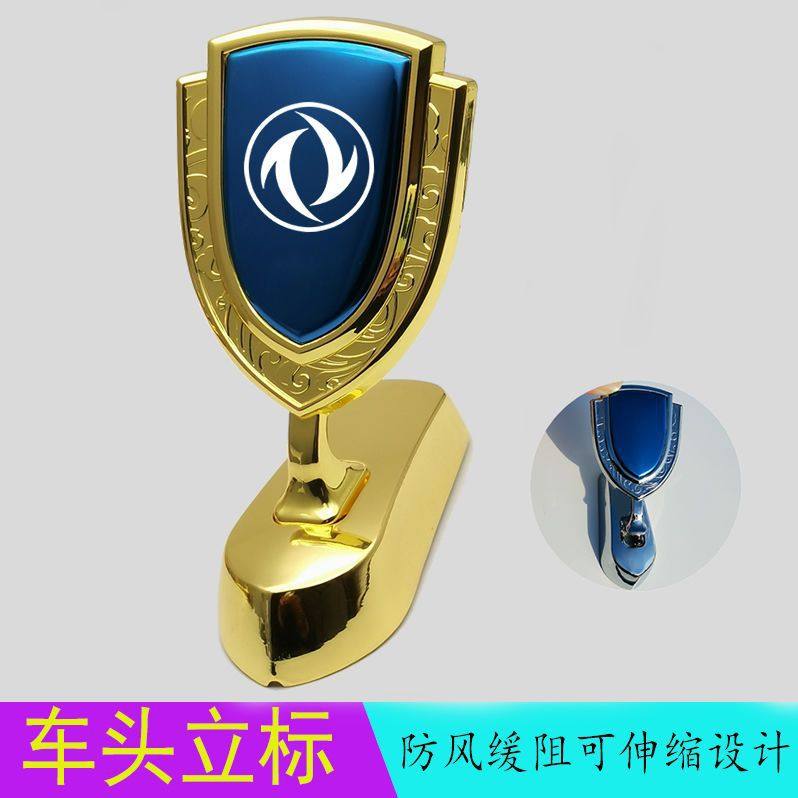 东风汽车金属弹簧立标引擎盖车头