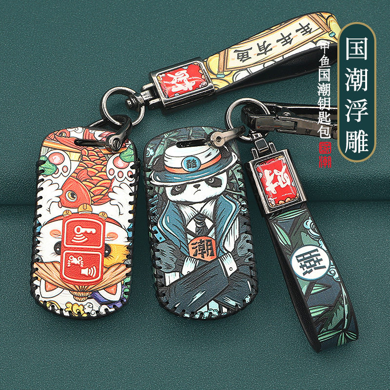 适用摩托车钥匙套甲鱼车钥匙包